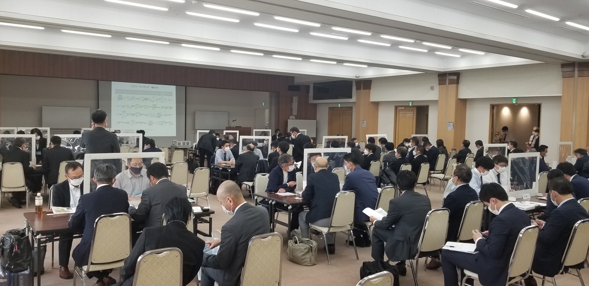 R4第２回協議会　フリーマッチング
